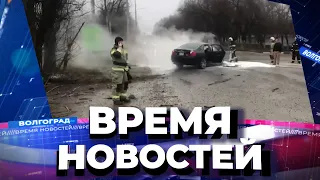 Новости Волгограда и области 07.12.2021 20-00