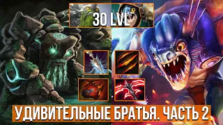 Atomic War DotA 2: Slark с Tiny сыграли лучшее Дуо [Lord Pudge]