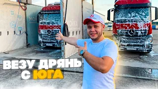 Завод Кока Кола ! Едем две машины | а после на Тракфест