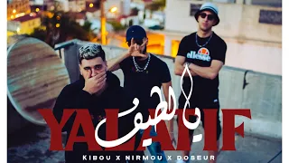 Kibou - Ya Latif feat. @Nirmou. - @DoseurOfficiel  ( prod @DMAKERZ )(Official video)