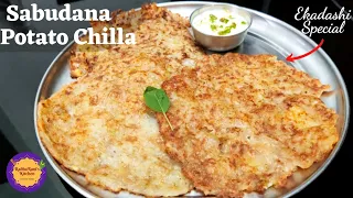 Ekadashi Special Potato Sabudana Chilla | Vrat Recipes | Peanut Sabudana Chilla | Iskcon Prashadam