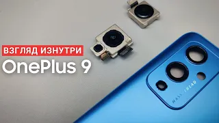 Обзор OnePlus 9 - взгляд изнутри. Стоит ли его брать? | Разборка OnePlus 9