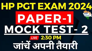 HP PGT Exams 2024 | Paper- 1 | Live Mock Test-2 #hppgt #pgt