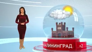 Зотова Наталья Погода на канале Ю