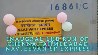 INAUGRAL LHB RUN OF NAVJEEVAN SF EXPRESS | DEPARTING CHENNAI CENTRAL