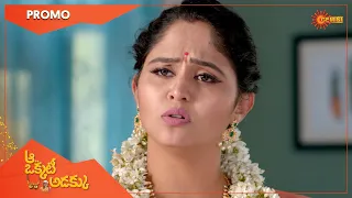 Aa Okati Adakku - Promo | 29 Dec 2021 | Gemini TV Serial | Telugu Serial