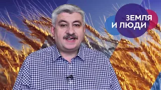 Земля и люди на ННТВ  06. 11. 2020