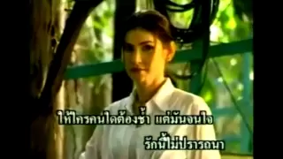 ตำนานรักสะท้านโลก