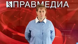 «Правовое регулирование дистанционной работы в РК»