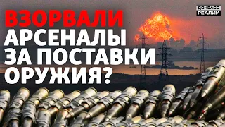 Какое оружие продает Украине Болгария для войны на Донбассе? | Донбасс Реалии