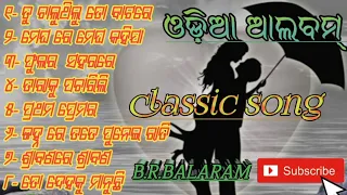 ODIA OLD HIT SONGS//odia album//To Chaluthilu To Bathare..#odia #allodiahitsongs #odisha