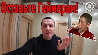 Началось! Майнеры снова скупают Видеокарты Grin Beam что дальше?