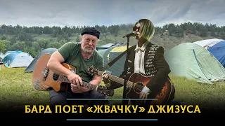 Гитарист улучшил песню Джизуса "Жвачка". И трек стал мировым хитом!