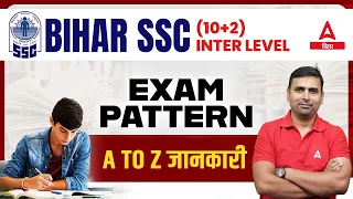 Bihar BSSC Inter Level Vacancy 2023 Exam Pattern Complete जानकारी by Jitendra sir