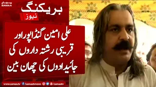 Investigation of properties of Ali Amin Gandapur and close relatives | SAMAA TV | 27th January 2023