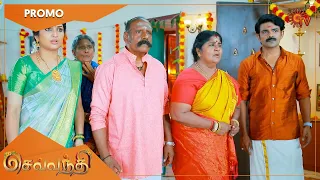 Sevvanthi - Promo | 13 August 2022 | Sun TV Serial | Tamil Serial