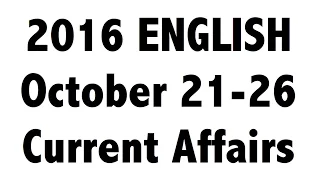 (English) October 4th week 21-26th current affairs MCQ (SSC,UPSC,IAS,police,IBPS,Bank,PSC,CLAT,RRB)
