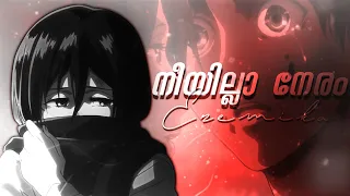 Eren×Mikasa [ Malayalam Amv ] - Preset [ Neeyilla Neram ] Alightmotion edit -