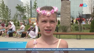 Новости Волгограда — выпуск программы "Время новостей" от 6.06.2019