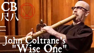 John Coltrane "Wise One" 2.9 Bass Shakuhachi - Cornelius Boots, Heinz Chapel 2023 地無し尺八 - Taimu