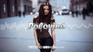 ARTIK & ASTI - Половина Polovina (FRYTA & PAULVANCRAZY REWORK 2k21