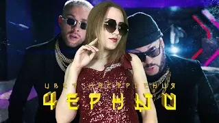 Егор Крид feat. Филипп Киркоров - Цвет настроения черный |ПАРОДИЯ|