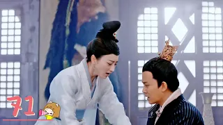 💕The ex-wife offered to treat the prince and was rejected! #xiaoqiaodrama