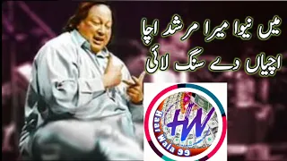 Main neewan mera murshad ucha | Nusrat Fateh ali khan | Best qawali