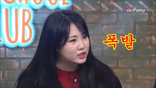 말 안 듣는 갓세븐과 폭발하는 15&박지민