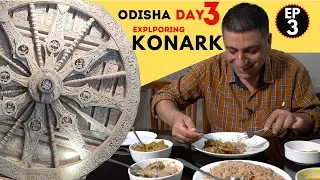 EP 3 Bhubaneswar to Konark Sun Temple , Odisha Tourism