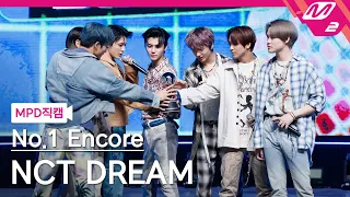 [MPD직캠] 엔시티 드림 1위 앵콜 직캠 4K '맛 (Hot Sauce)' (NCT DREAM FanCam No.1 Encore) | @MCOUNTDOWN_2021.5.20