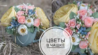 Bouquet in a cup on March 8 / DIY TSVORIC