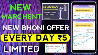 New Marchent Offer Earn ₹5 On Every Day | BonusOne Mohaloot Marchent | Every Payment Accept ₹5 FREE