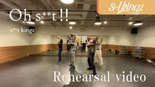 Oh s**t!! feat. SKY-HI/s**t kingz  Dance Rehearsal Video