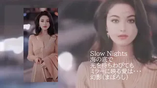 Slow Nights  亜蘭知子　Album　ゴールデン☆ベスト