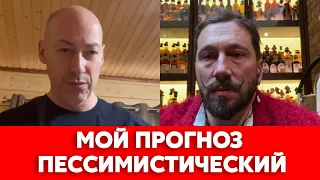 Чичваркин о захвате Украины Россией, предателях ЕС и НАТО и конфискации яхт у олигархов