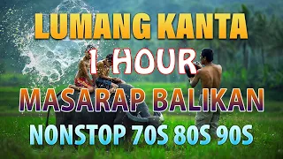 1 HOUR LUMANG TUGTUGIN🌹🌹Mga Lumang Tugtugin 60s 70s 80's 90's ️🌹🌹Pamatay Tagalog Love Song️