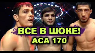 СРОЧНО! ТАДЖИКИ 3 ПОБЕДЫ ХАФИЗ, МАСУД, ИСКАНДАР, АСА 170