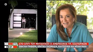 Η Ντόρα Μπακογιάννη στον ΣΚΑΪ στην εκπομπή «Σήμερα»