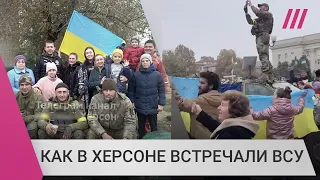 «Мы сегодня отмечали победу»: жительницы Херсона об освобождении города