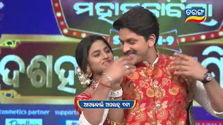 TPMM S09 | Dussehra Mahamilana | 24th Oct 2023 @3 PM | Tarang TV | Tarang Plus