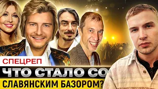 Спецреп: Кто ответит за базар? / Хто адкажа за базар?