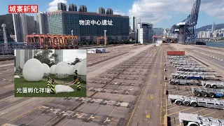 城寨新聞 29 April 2024: 物流中心遺址 震驚！香港十年流失一億噸貨 貨櫃碼頭用地掉空點解仲要填漁塘搞米埔 走塑令下酒店推紙包牙膏 天降祥瑞金鐘光蛋孵化了！大媽色誘黨橫行大埔