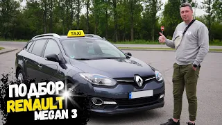 Подбор надежного авто для такси Renault Megan, Skoda Oktavia, Volkswagen Passat.