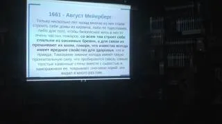 Куплю палаты с видом на Кремль. Часть 2