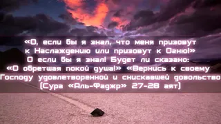 Наставление Верующим (все 5 частей). Шейх Мухаммад мухтар Аш-Шанкыти.