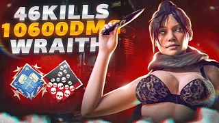 ЗР-174! 46 KILLS & 10600 DAMAGE ON WRAITH.EXE, FOR 2 GAMES ! рэйф гайд апекс легенд реликвия apex