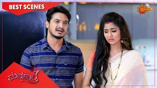 Manasaare - Best Scenes | Full EP free on SUN NXT | 21 Sep 2021 | Kannada Serial | Udaya TV