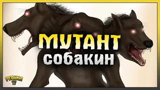 МУТАНТ ИЛИ СУПЕР ВЕРНЫЙ ДРУГ! ВЫРАСТИЛ 70 СОБАК В ЛАСТ ДЕЙ! Last Day on Earth: Survival