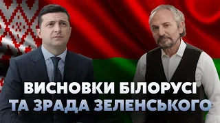 Свобода Слова Савіка Шустера – новий сезон | трансляція онлайн